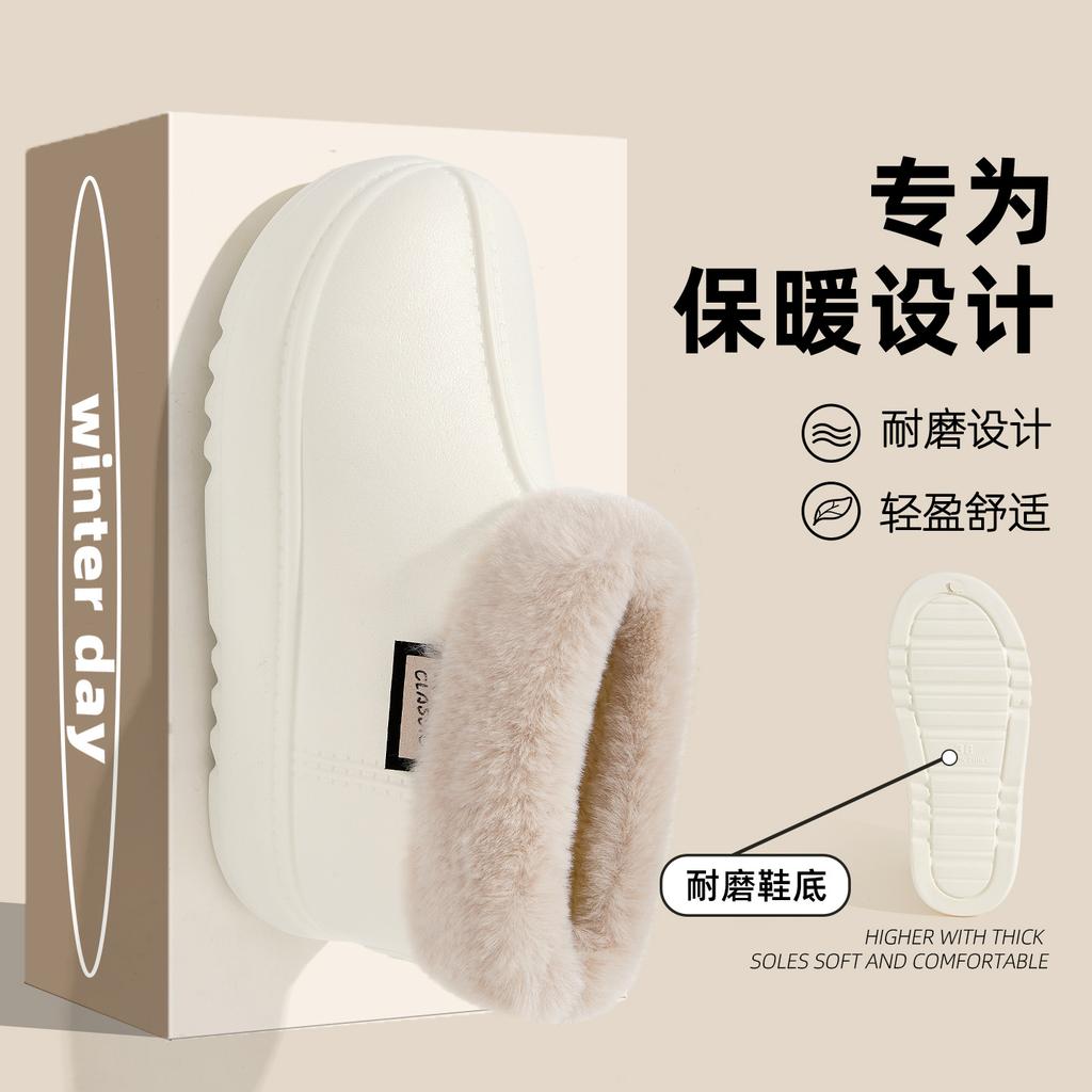 New Cotton Shoes for Homeowners, Non-slip and Warm In Winter, Fashionable Snow Boots, Piled Thickened Bag and Cotton Slippers