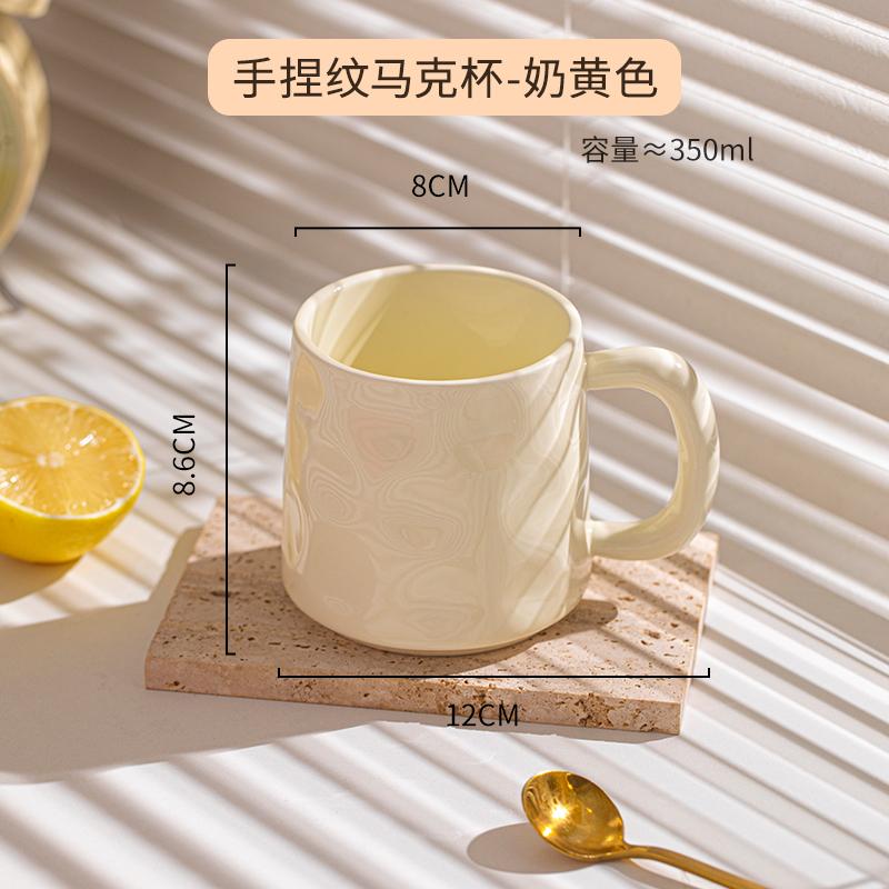 350ml Household Solid Ceramic Cup New Handle Cream Wind Office Coffee Cups High Aesthetic Underglaze Colour Green Creative Mug
