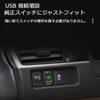 IDVAN Compatible with Toyota Vehicles, USB Port, USB Extension Kit, USB Power Supply Expansion,