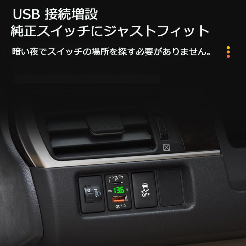 IDVAN Compatible with Toyota Vehicles, USB Port, USB Extension Kit, USB Power Supply Expansion,