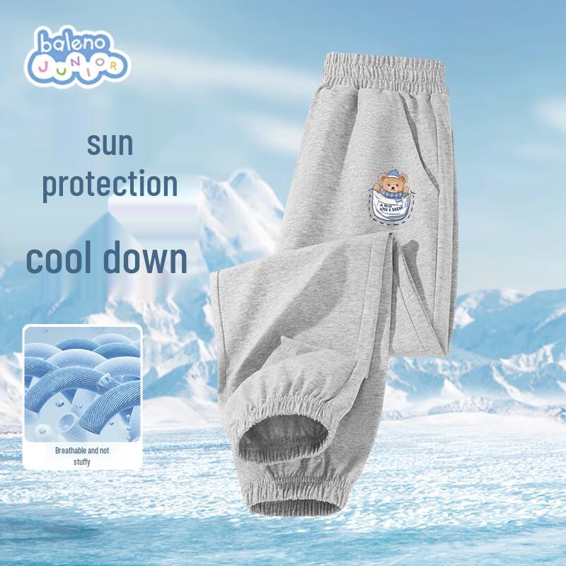 

Baleno Boys Summer Cool Quick-Dry Anti-Mosquito Sports Pants 130