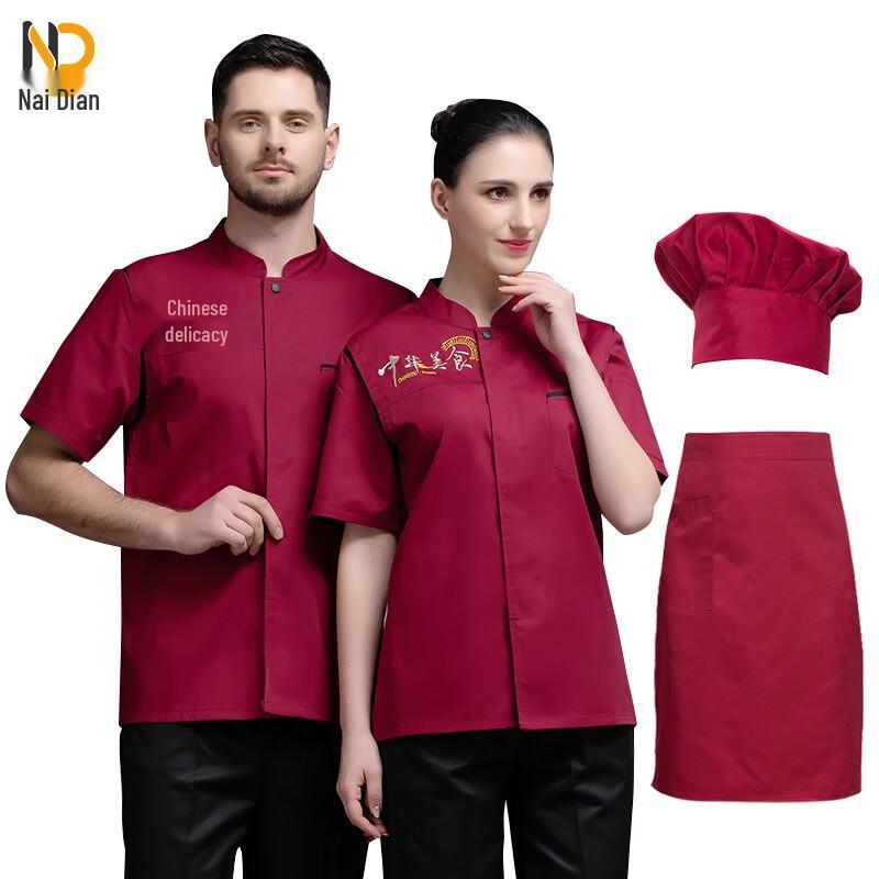 Short Sleeve Chef Uniform Set