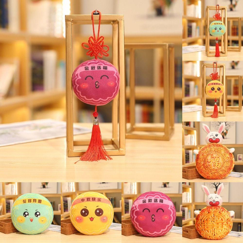 

Mooncake Shape Mooncake Cushion Plush Toys 3D Food 3D Food MoonCake Throw Pillow Kids Toys