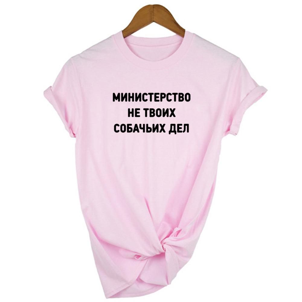 Russian Inscriptions Letters Female T Shirt Women Shirts Tee Streetwear Summer Short Sleeve 90S Harajuku Vintage