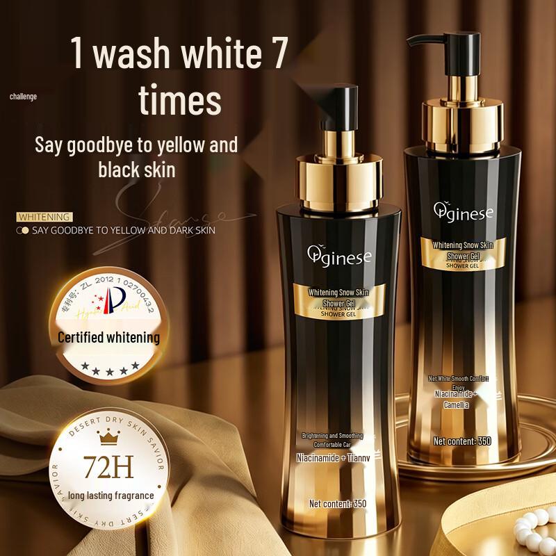 ORGINESE Niacinamide Whitening Shower Gel