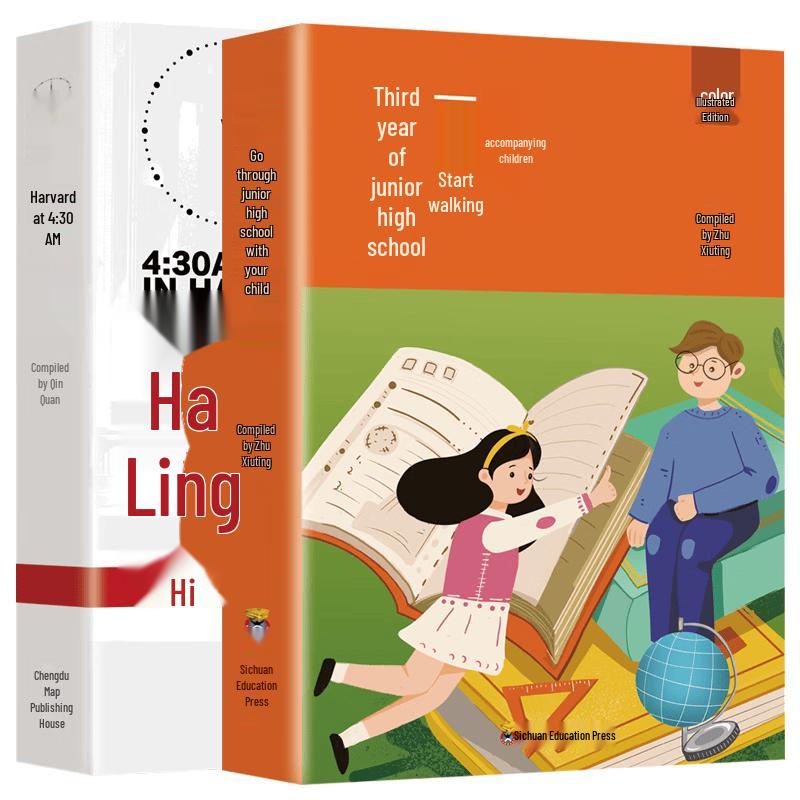 Adolescent Mental Health & Inspirational Growth 2-Book Set