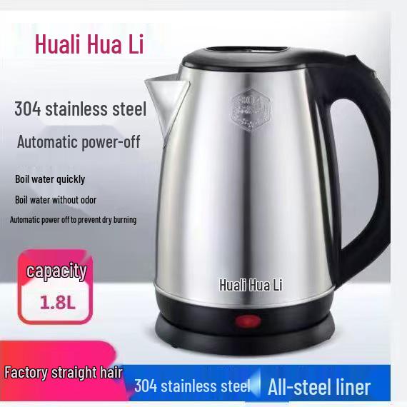 

Huali Large Capacity 304 Stainless Steel Electric Kettle for Home, Hotel, or Guesthouse 1.8L
