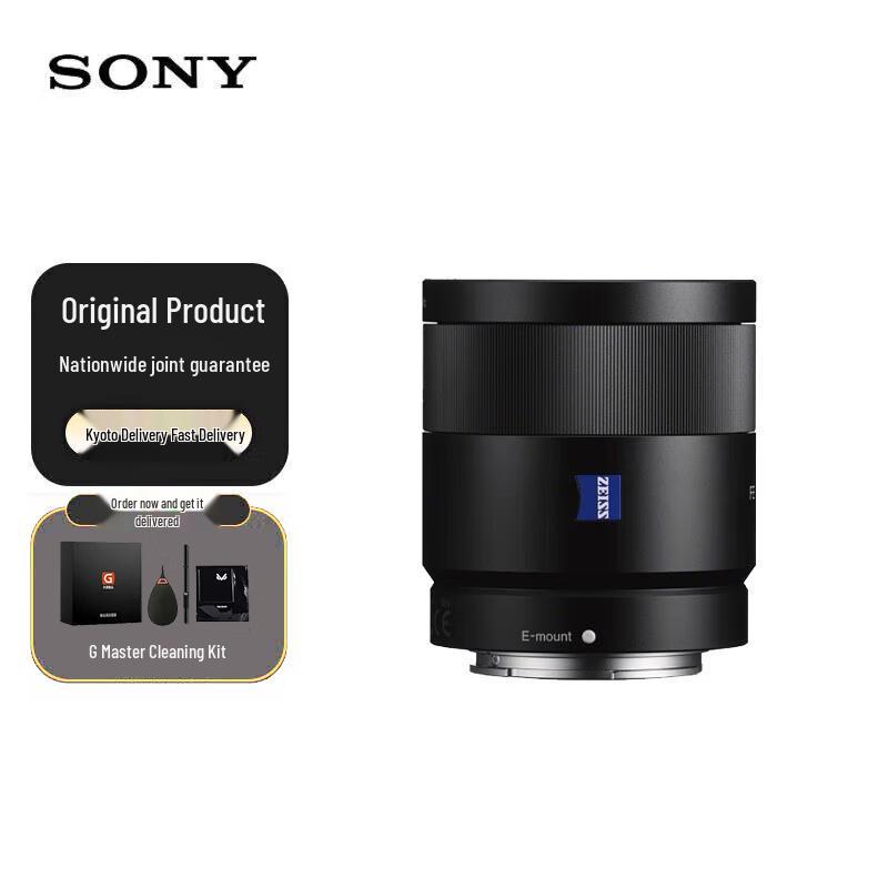 Sony Sonnar T* FE 55mm F1.8 ZA Full-Frame E-Mount Lens
