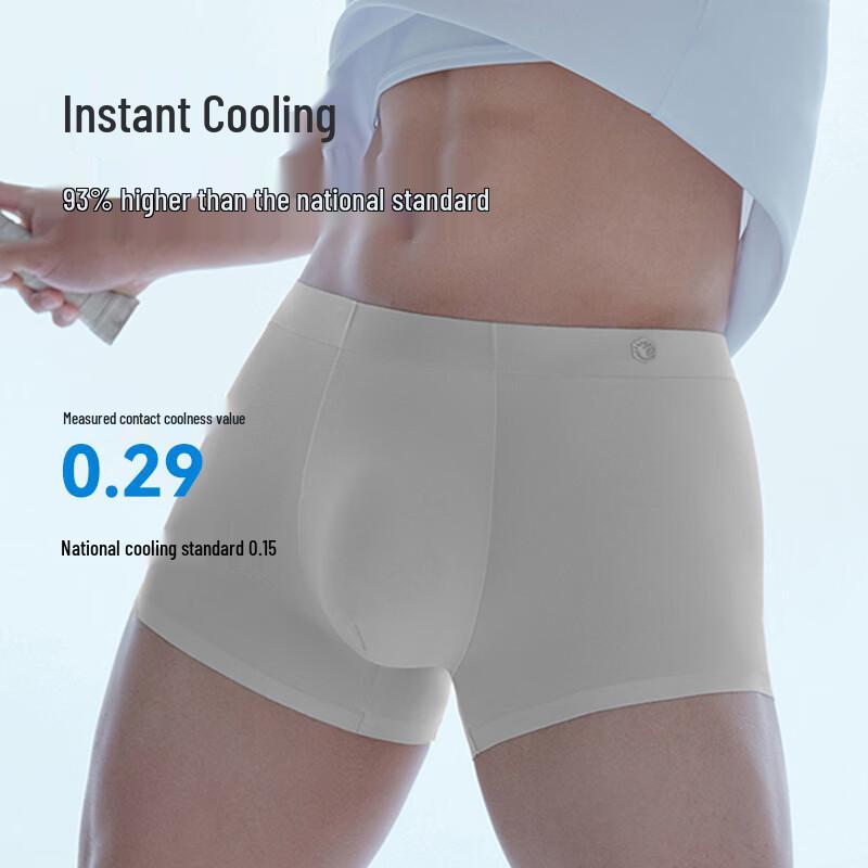 Jingdong Jingzao Ice Mesh Men's Boxer Briefs