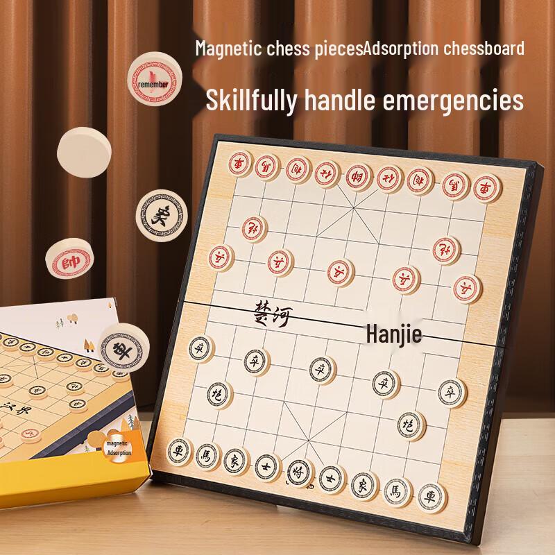 Deli Portable Magnetic Chinese Chess Set