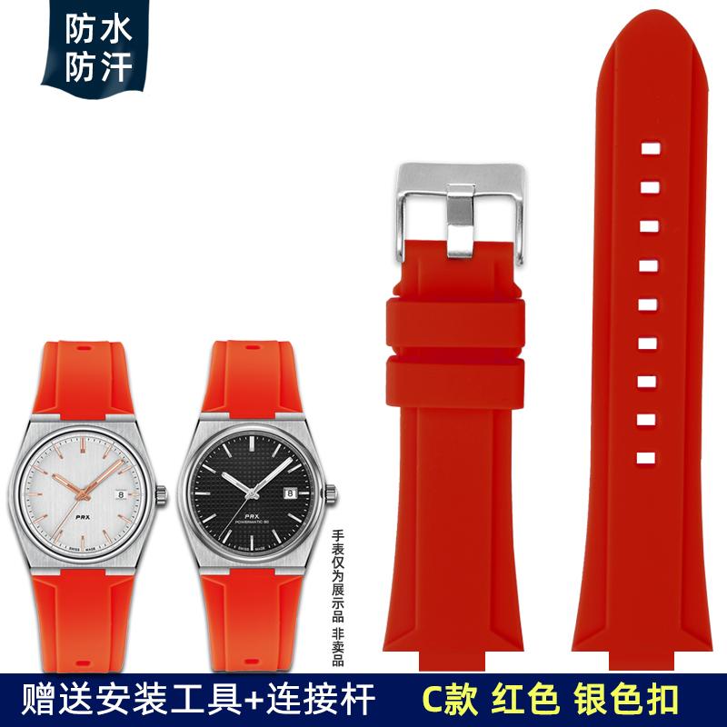 

Silicone & Nylon Watch Band for Tissot PRX T137.407/T137.410 | Convex End Strap | Super Player Series | Men s Sport Wristband 24X12mm