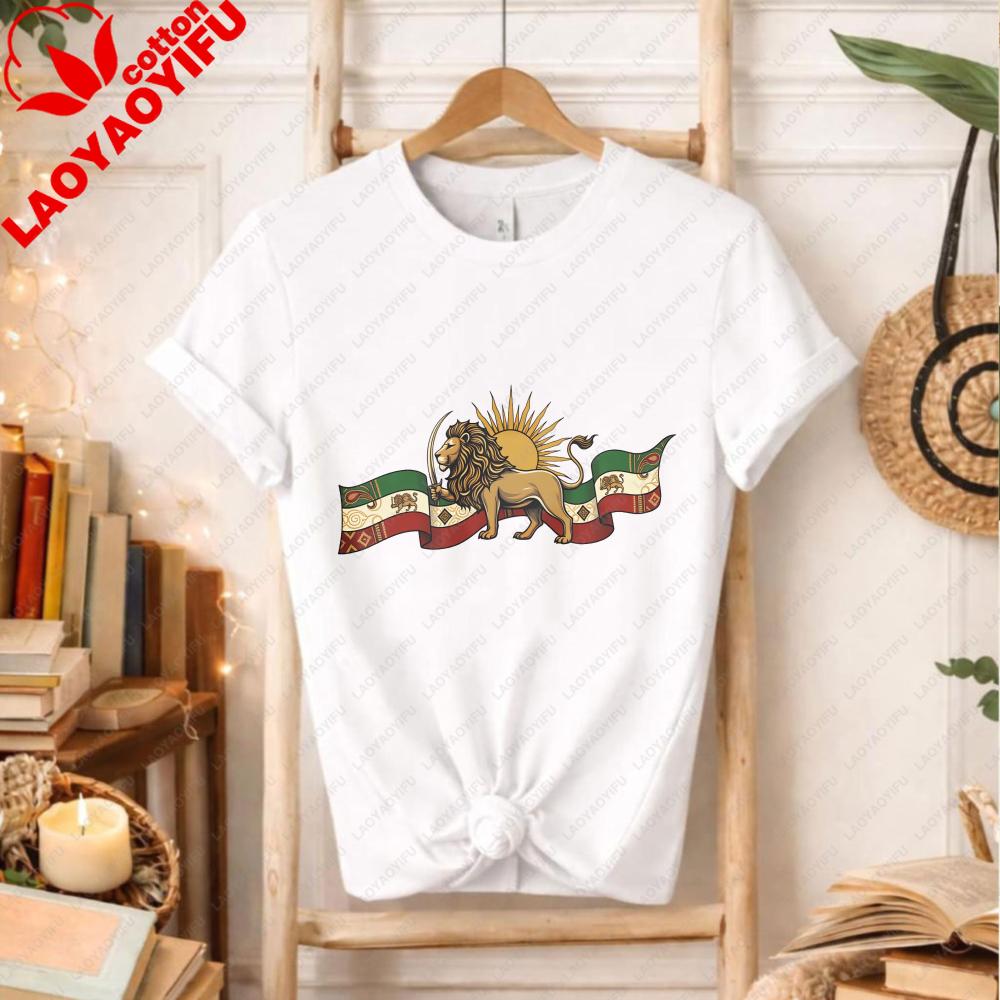 T-shirt Unisex Leone Persiano Sole Bandiera Patrimonio Iraniano Striscione Grafica Verde Bianco Rosso Patriottica Girocollo Cotone Top per Culturale