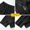 Men's Plus Size Casual Sweatpants