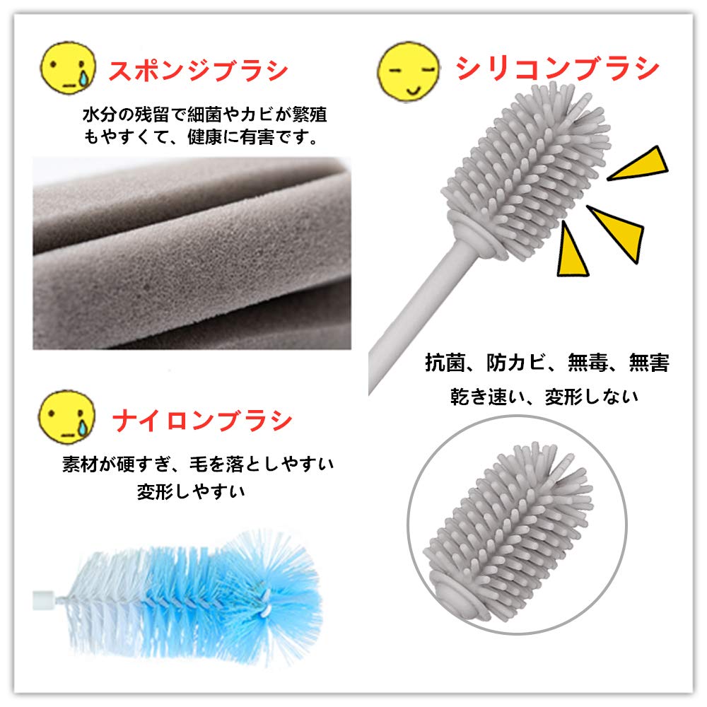 Uervoton Baby Bottle Brush, Silicone, Long Handle (39cm Extra Long Type)