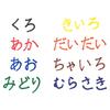 Sakura Cray-Pas Pentouch Oil-Based Marker Set 8 Colors Medium Tip