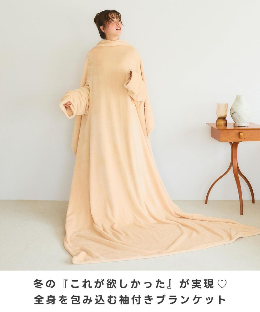 Onkatsu Honpo Wearable Blanket, Anti-Static, Antibacterial, and Odor-Resistant, with Sleeves, Unisex, Off-Beige
