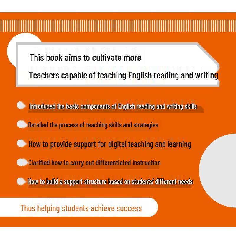21st Century English Reading and Writing Teaching