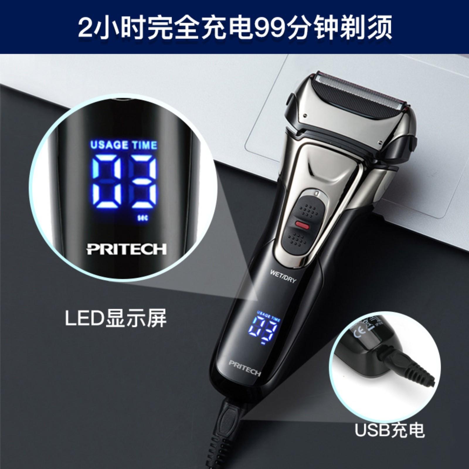 

Electric Shaver LED Display Multifunctional Beard Shaver One Size чорний
