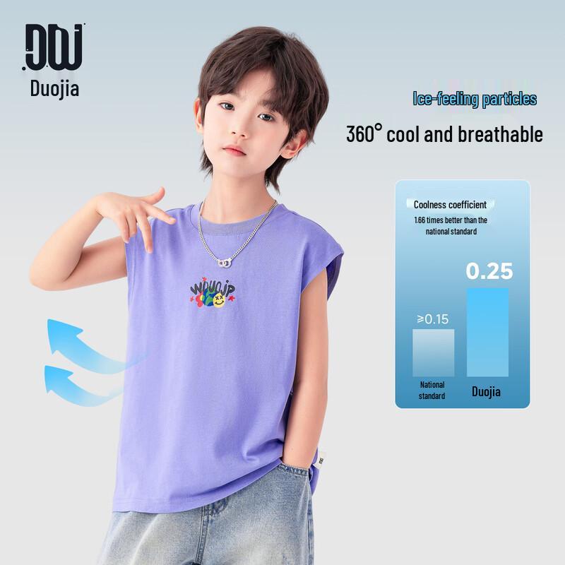 Boy s Cool-Touch Cartoon Vest 130