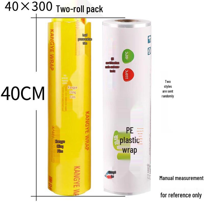 Biaoxing Food-Grade Household Cling Film