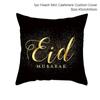 Eid Mubarak Decorative Cushion Cover Aid Ramadhan Decoration 2024 Islamic Muslim Decorative Ramadhan Eid Ramada Pillow Cover