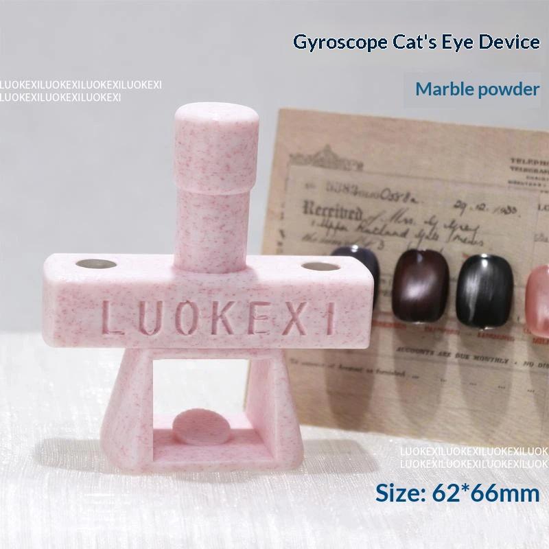 Automatic Cat Eye Nail Art Tool Embedded Magnets Glass Bead Material for Beginner Salon Home Nail Art Use