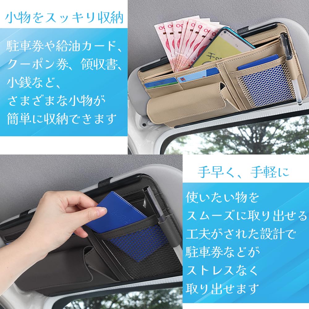 ideamall Car Eyeglass Holder Sunglasses Holder Sun Visor Accessory Card Storage (Beige)