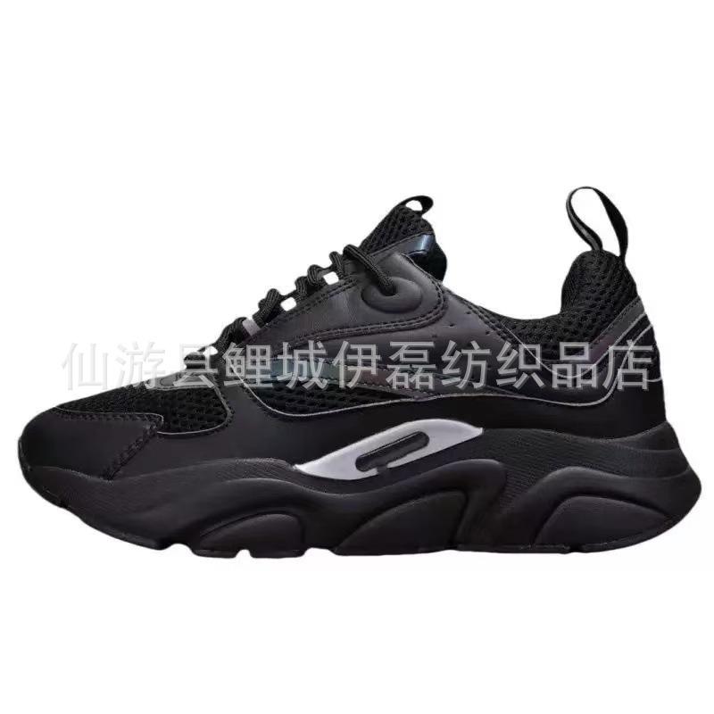 D Home B22 Dad Shoes Sports Trend Versatile Men and Women Couples Height-increasing Shoes Platform Luminous Running Shoes