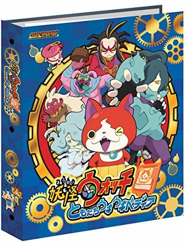 

Набор из 9 карманов для карточек данных Das Yokai Watch Friend Ukiuki Pedia