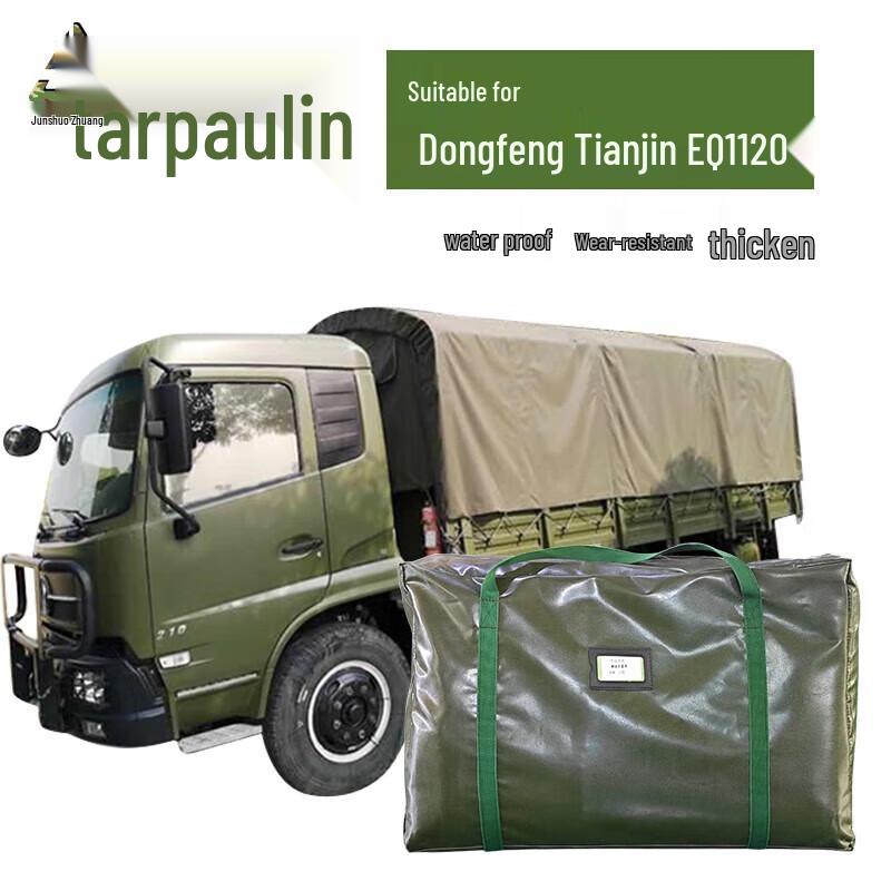 Junshuo Dongfeng EQ1120GA Heavy-Duty Truck Canopy