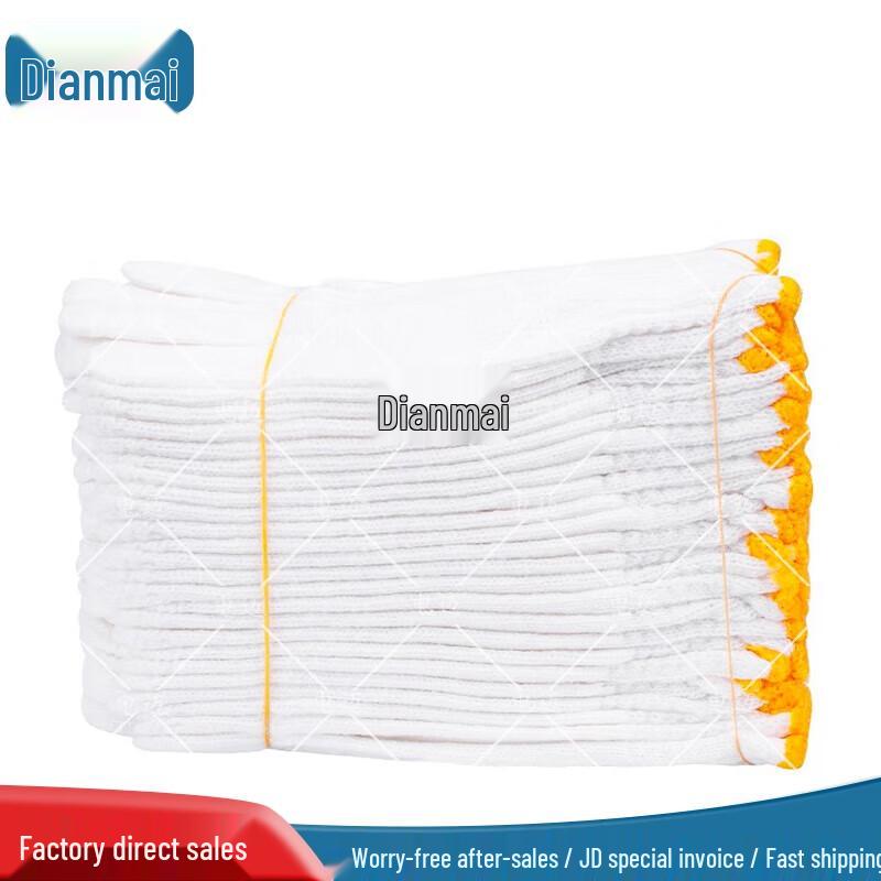 Dianmai Thickened Cotton Work Gloves
