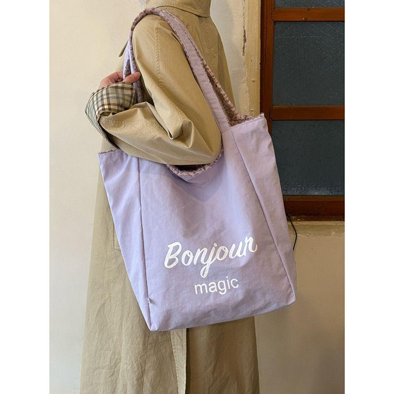 Lazy Wind Tote Bag - Large Capacity, Dual Pockets, Ideal for Commuting, Versatile Single Shoulder Bag