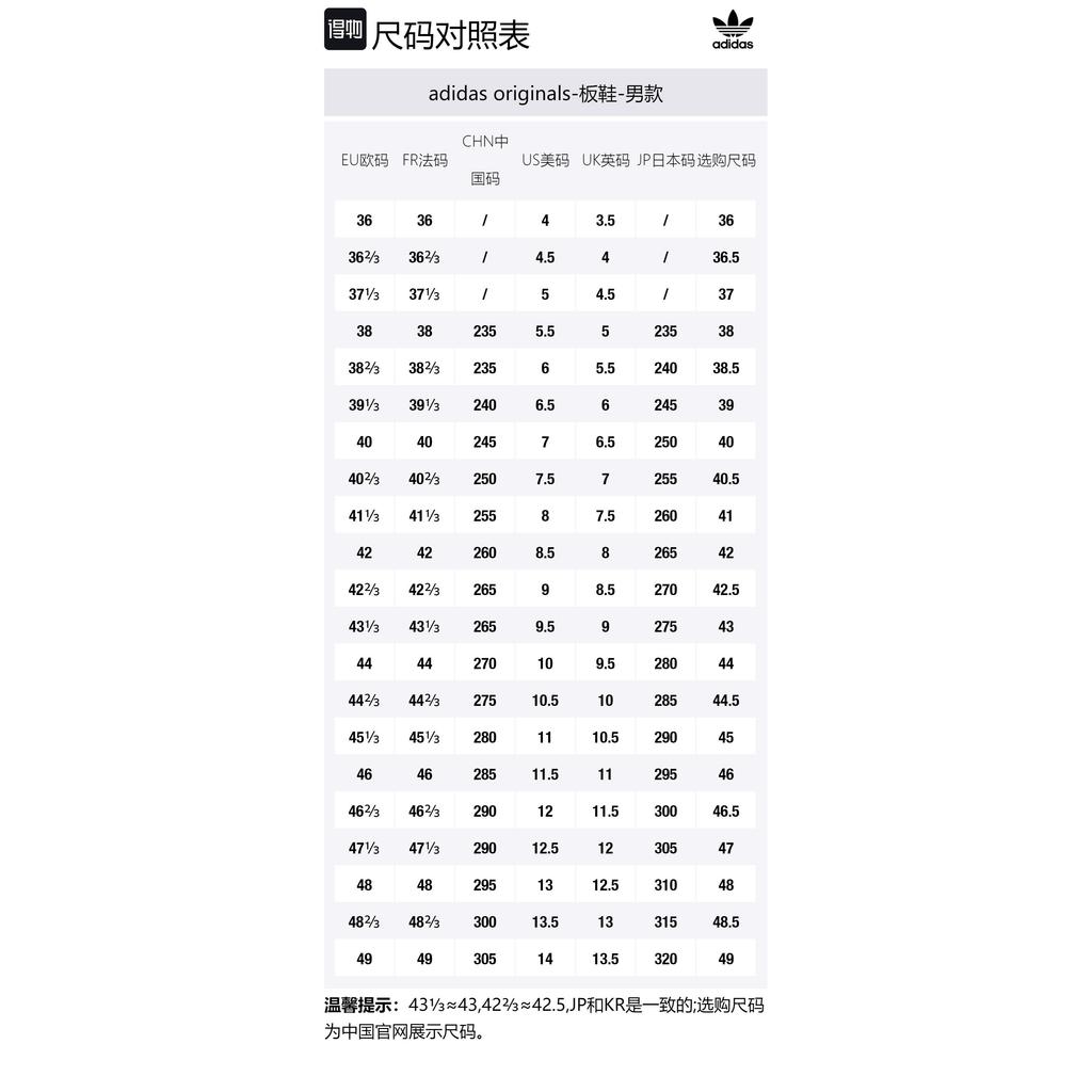 Adidas Rivalry Hi 'Knicks' F34139