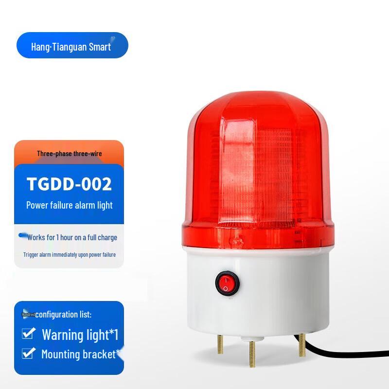 Smart Power Failure Sound & Light Alarm
