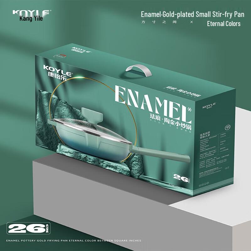 Koyle Enamel Nonstick Wok