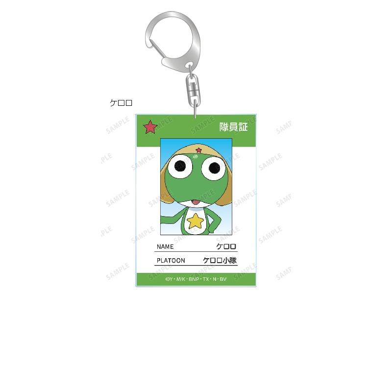 

Keroro Anime Keychain Acrylic Figure Key Chain Cartoon Character Pendant Keyring Accessories Jewelry Gifts Factory outlet store 6 cm