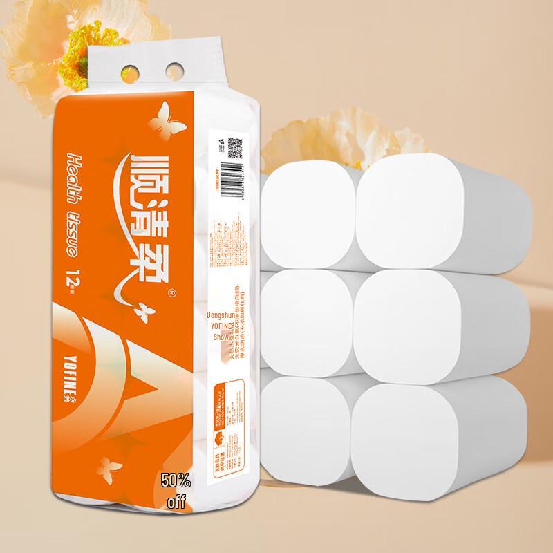 Shunqingrou International 5-Ply Coreless Toilet Paper