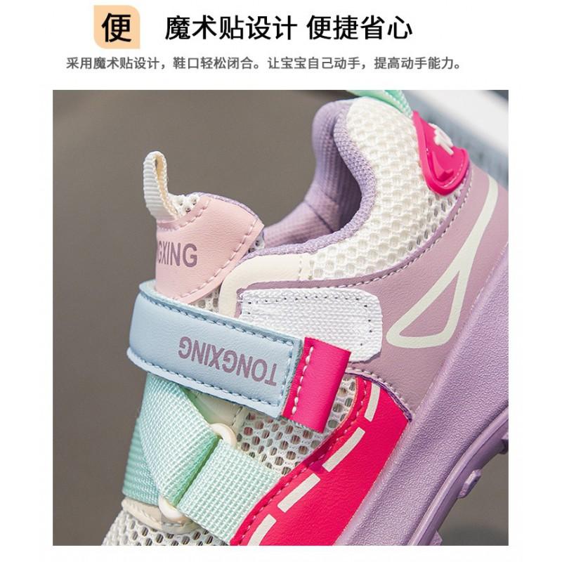Kids Casual Sneakers Fall 2026 Lightweight Breathable Dad Shoes Girls Boys PU Upper Rubber Sole