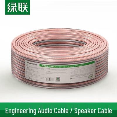 UGREEN Oxygen-Free Copper Audiophile Speaker Cable