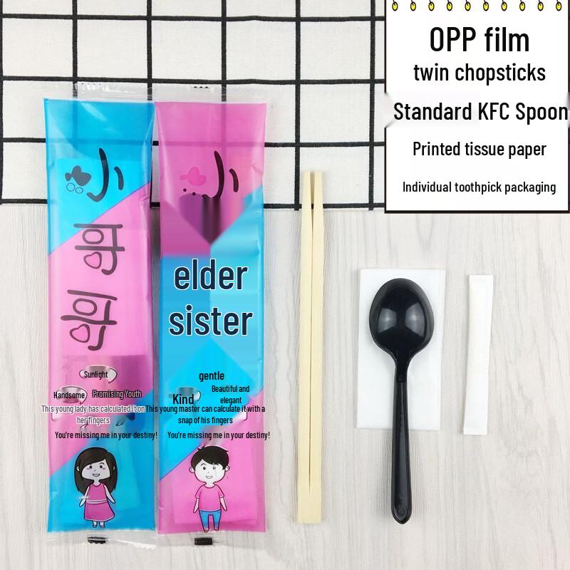 Xihe Disposable Bamboo Chopstick Set