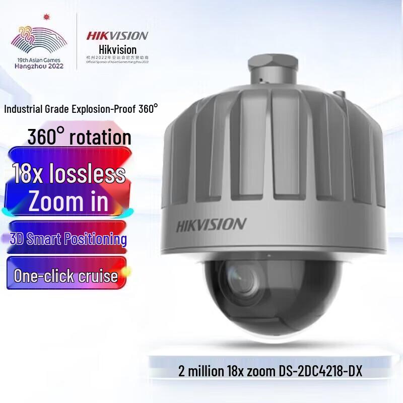 

Hikvision DS-2DC4218-DX 2MP 18x Explosion-Proof PTZ Camera CN plug (adapter included)