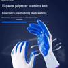 Pengyi Nitrile Rubber Work Gloves: Wear-Resistant, Anti-Slip, Waterproof, Oil-Proof for Men & Women - Ideal for Construction in Autumn & Winter.