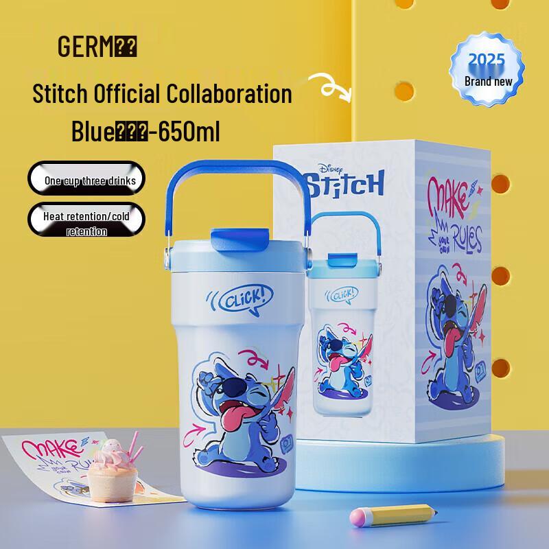 Термобутылка Germ Stitch s Journey 650 мл с двойными стенками и двумя отделениями