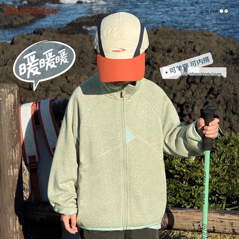 Boys  Spring Autumn Insulated Outdoor Jacket 120