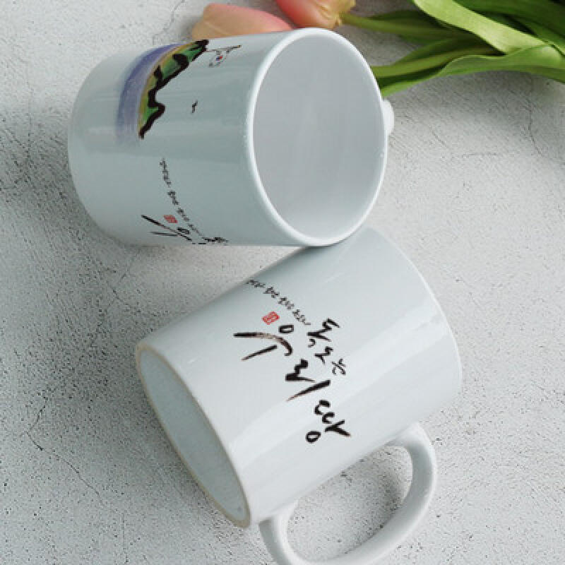 cs677-Design Mug 2p-Dokdo is Our Land 4
