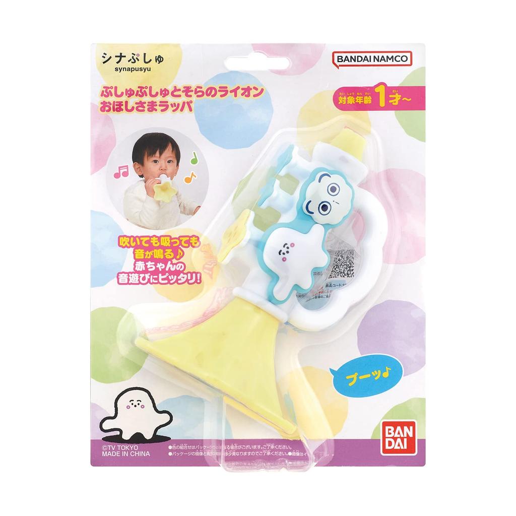 China Push Push Push and the Lion Star Trumpet [BANDAI]