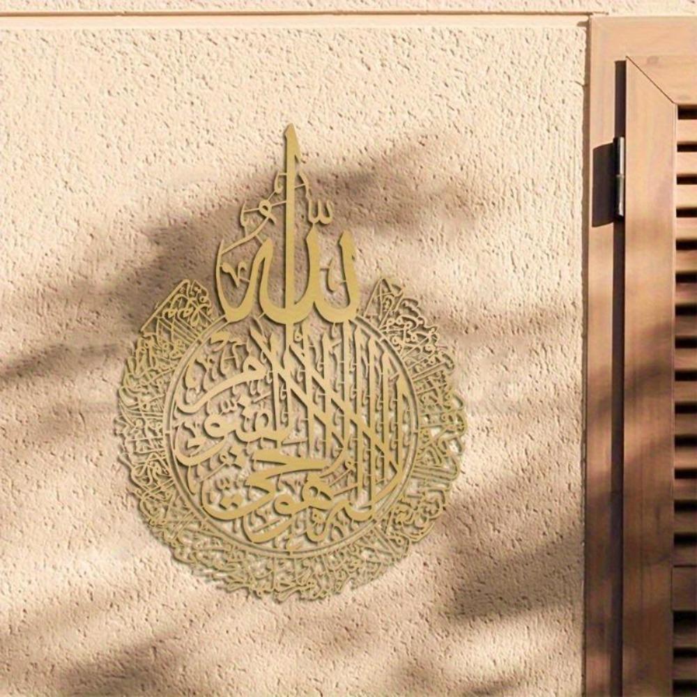 Metallväggkonst Islamisk Kalligrafi Gyllene Arabisk Skrift Heminredning Ramadan Eid Gåva