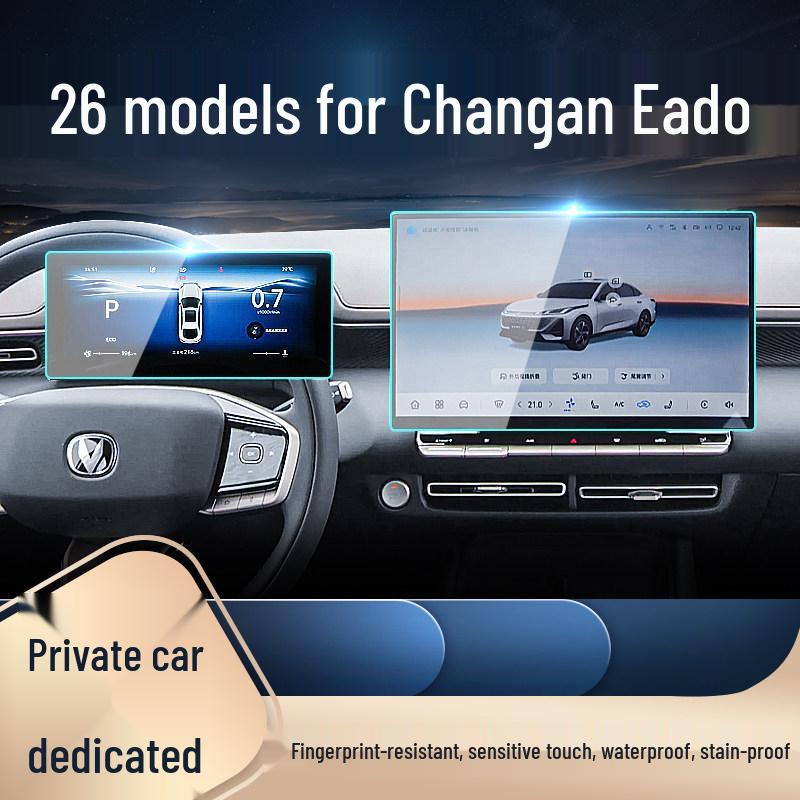 Compatible Changan Eado Console Tempered Film Screen Protector