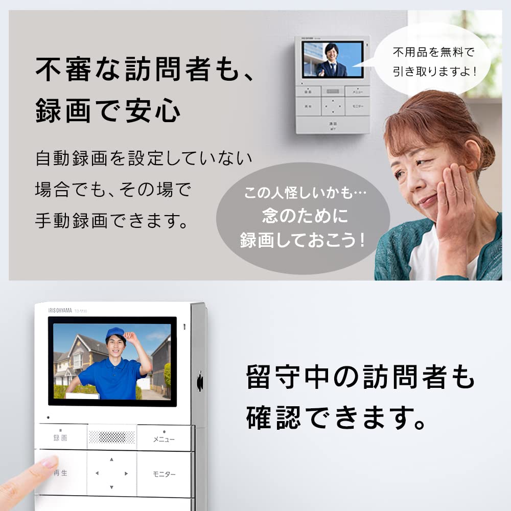 IRIS OHYAMA Video Door Phone TD-SM3010-WSH White/Gunmetallic
