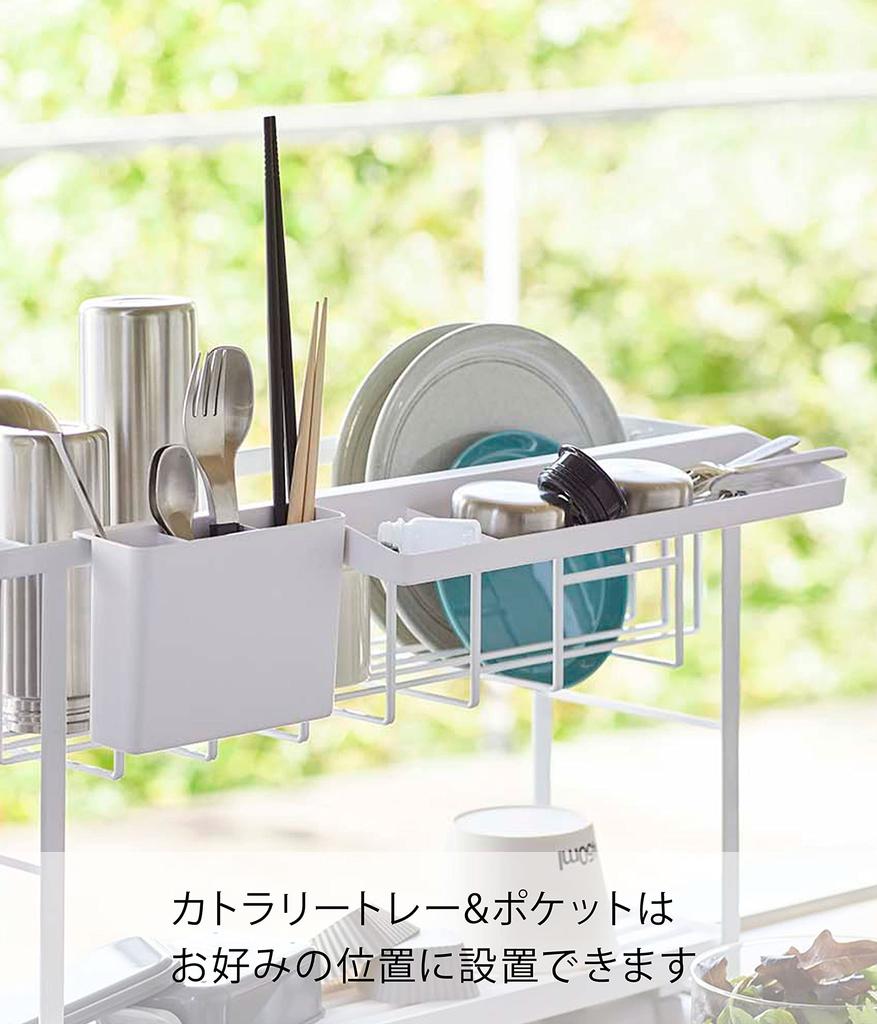 Yamazaki Slim Wire 2 x D16 x Tower Slim Suitable for Any 5070 Three-Way Drainer, Basket, Tiers, White, Approx. W57.5 H33.5cm, Design, Design, Place,